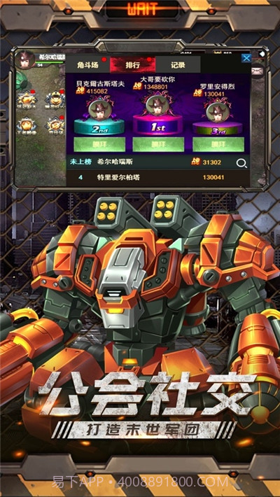 绝境求生ol截图3