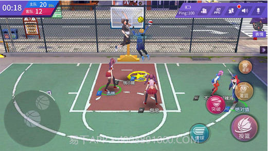 青春篮球截图5
