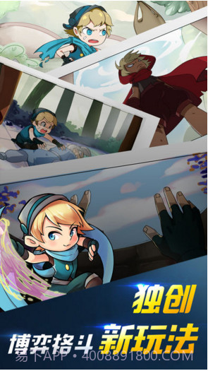 声动战士截图2 声动战士截图2