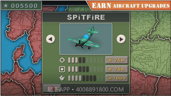 天空之王2中文版截图3