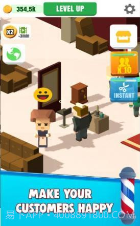 理发店大亨截图4 理发店大亨截图4