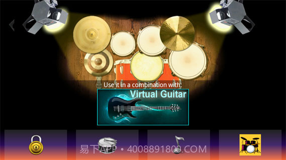 爵士鼓截图1