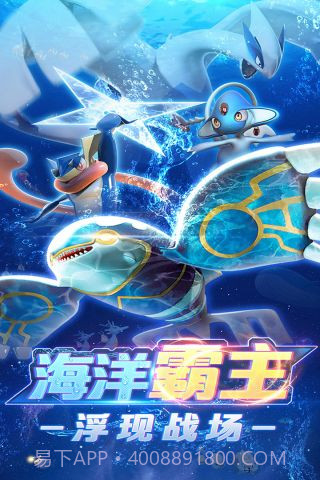 口袋训练师截图5