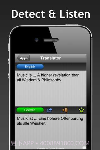 实用工具合辑截图4