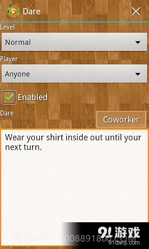 Truth or Dare Game截图2 Truth or Dare Game截图2