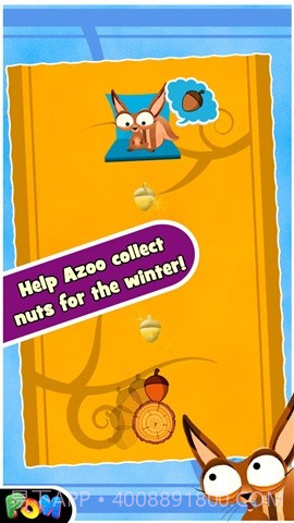 旋转坚果 Spin The Nut截图1 旋转坚果 Spin The Nut截图1