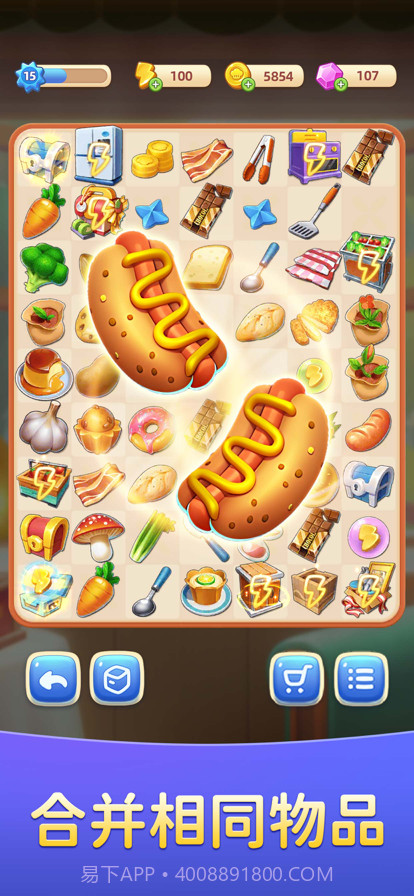 餐厅合一合截图3 餐厅合一合截图3