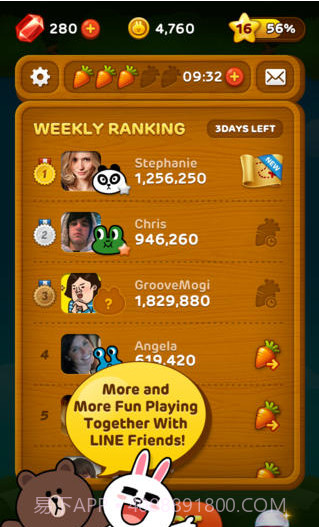 泡沫兔斯基截图5