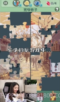 旅行回忆截图4 旅行回忆截图4