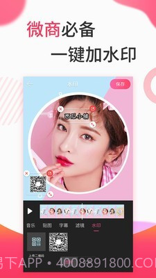 小影片创作截图4 小影片创作截图4