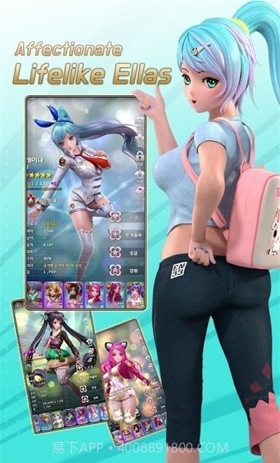 战斗艾拉截图2 战斗艾拉截图2