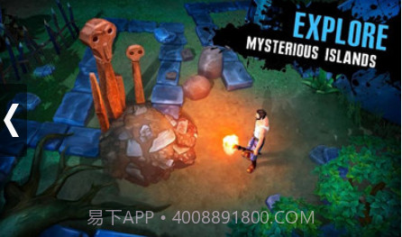 特立独行者生存截图1 特立独行者生存截图1