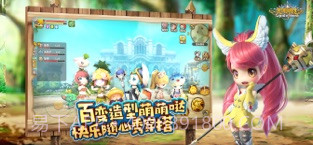 光明勇士截图2 光明勇士截图2