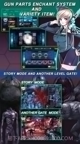 枪火女孩截图2 枪火女孩截图2