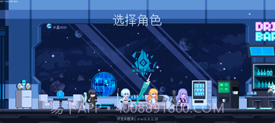 新月纪元（Crescent Epoch）截图2