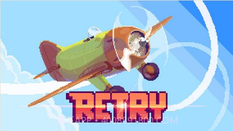 永不言弃 RETRY截图1