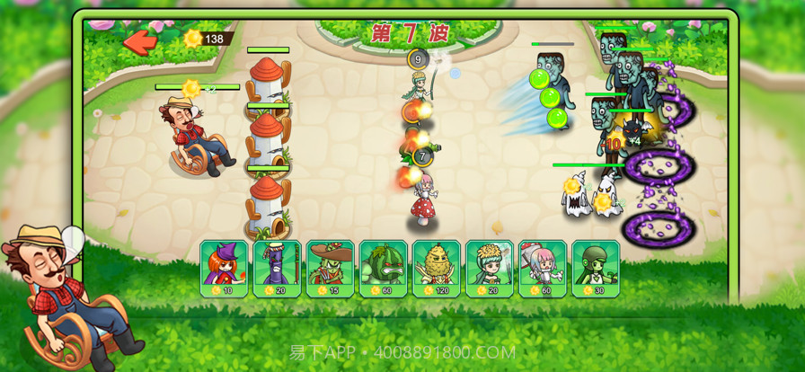 保卫农夫打怪兽截图3