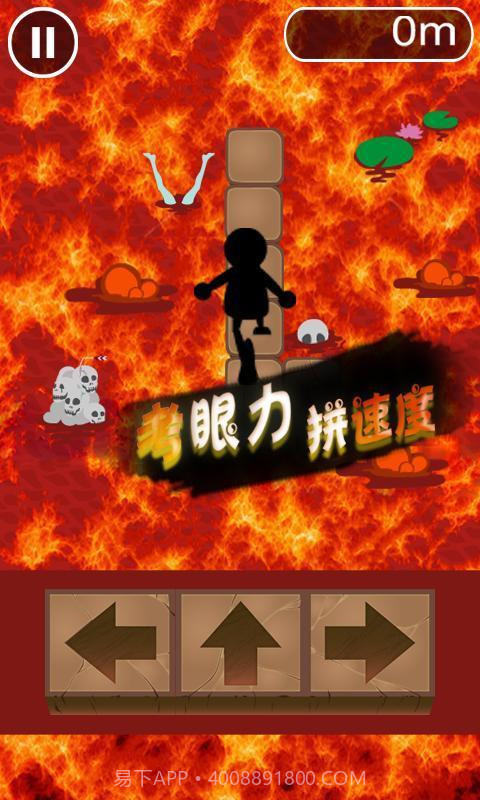 别停下来截图3 别停下来截图3