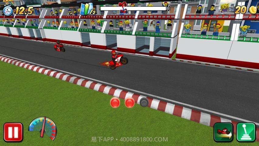 乐高我的城市截图3