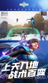 云高能英雄截图2