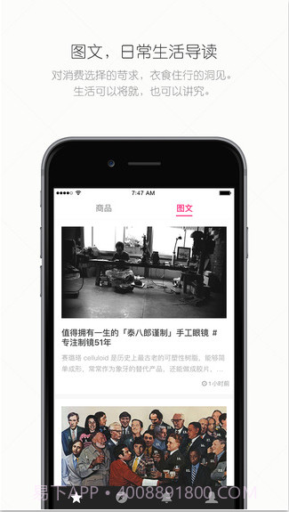 果库截图2 果库截图2