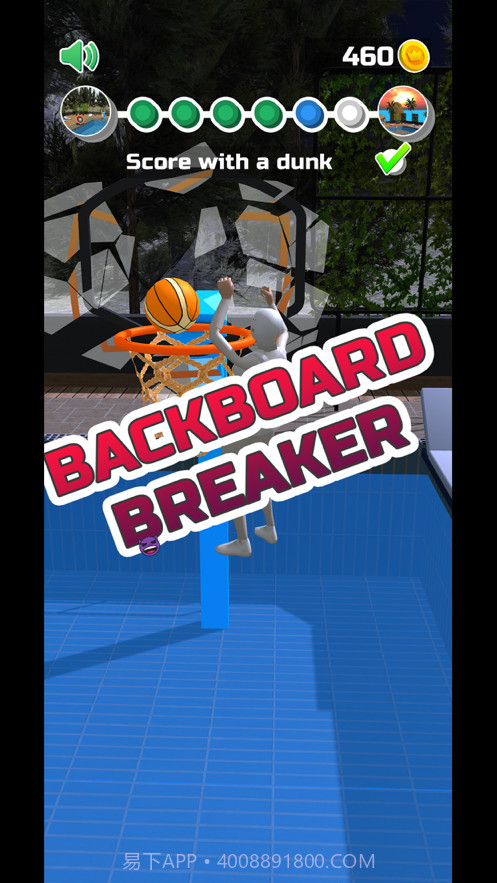 传球大湿截图2 传球大湿截图2