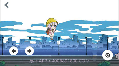 小林家的妹抖龙截图4