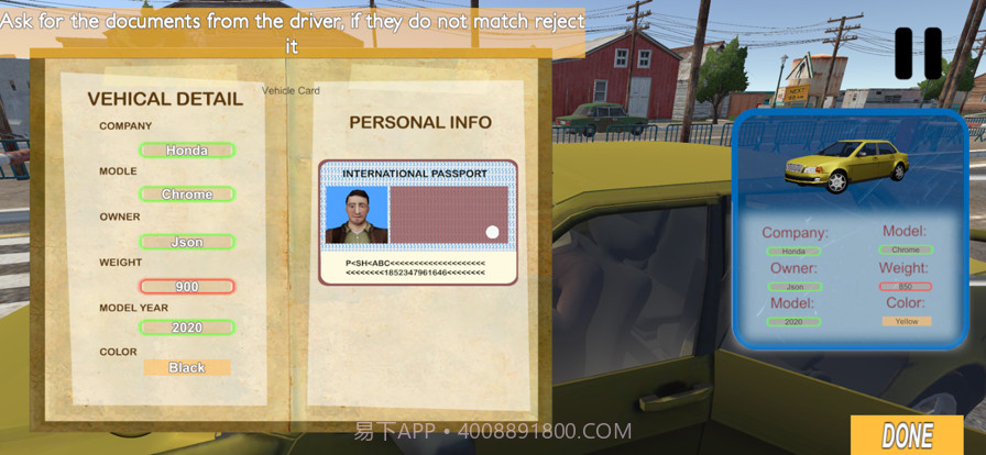 边境巡逻警察模拟截图3