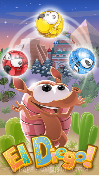 艾尔&middot;迪亚戈截图5