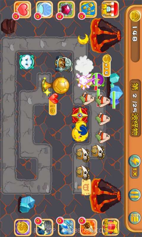 畅游世界杯截图3