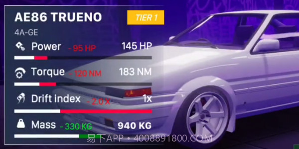 哈希里亚漂流者2024截图4