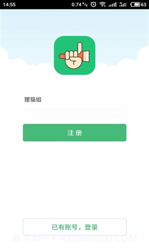 一起刷题截图5 一起刷题截图5