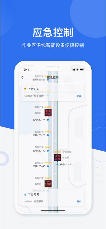 金鹰卫士截图3 金鹰卫士截图3