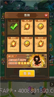 元神大乱斗截图5 元神大乱斗截图5