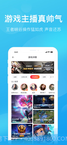 一直播截图4 一直播截图4
