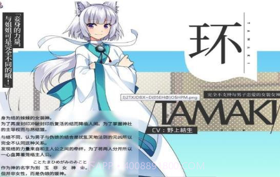 女装神话截图2 女装神话截图2