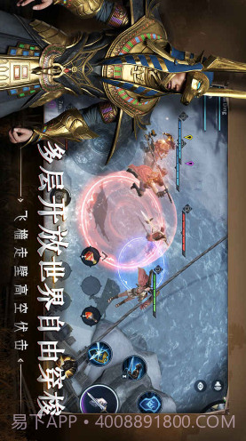 猎手之王预约下载截图4