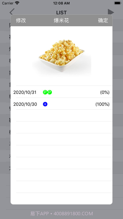 卡片学认知-ASD基础认知词汇截图5 卡片学认知-ASD基础认知词汇截图5