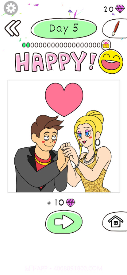 画出钞能力截图4 画出钞能力截图4