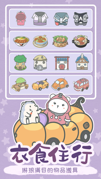 宠我一生截图3 宠我一生截图3