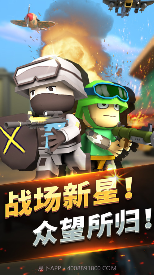 最牛特工截图3 最牛特工截图3