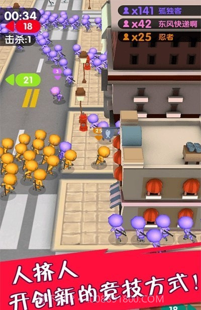 火柴人求生大战拥挤世界截图4
