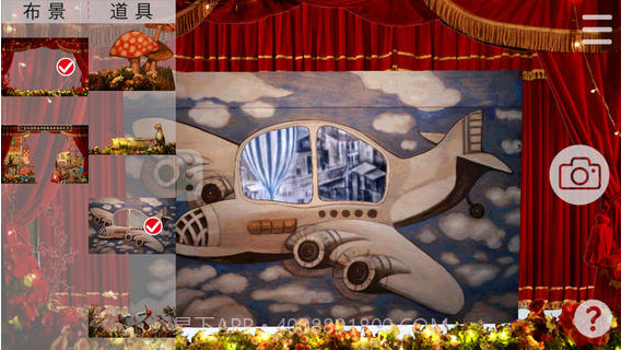 移动照相馆截图2 移动照相馆截图2