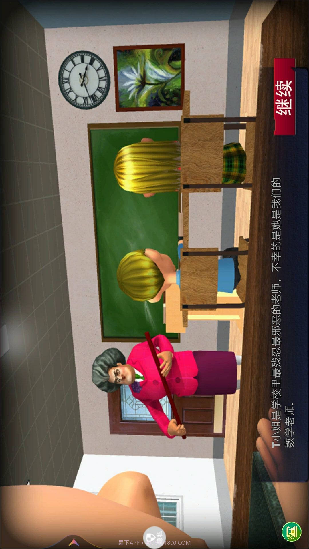 恐怖邻居汉化版截图2