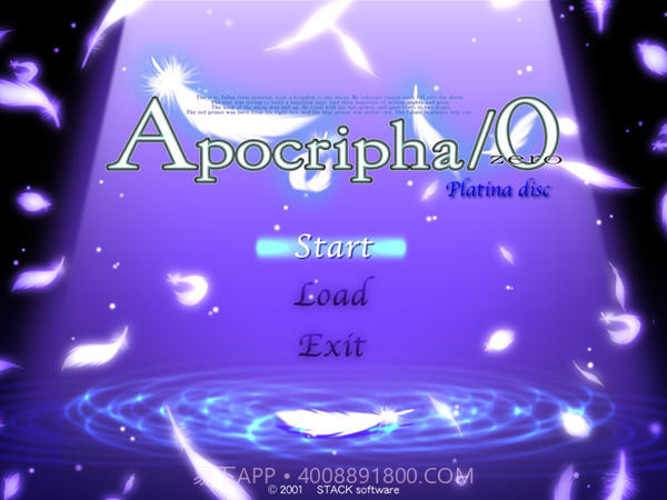 圣书外典：普拉提纳篇截图1