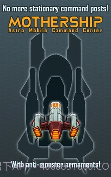 100T 地球防卫军截图2