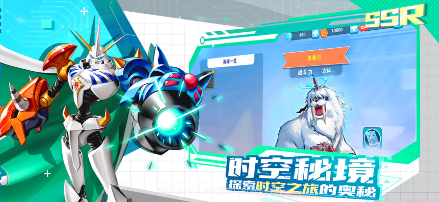 进化吧暴龙兽:最强对决截图1 进化吧暴龙兽:最强对决截图1