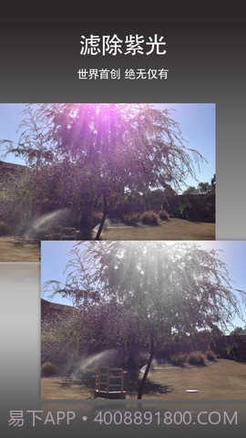 BLUX相机 Blux Camera Pro截图5 BLUX相机 Blux Camera Pro截图5