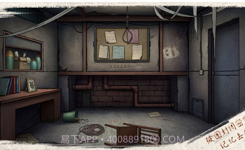 猫与密室截图1 猫与密室截图1