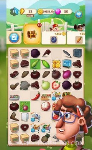 合并田庄截图2 合并田庄截图2